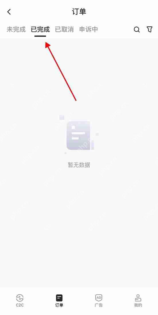 如何在Gate.io C2C平台买入/出售代币?(快捷交易买币/卖币说明)